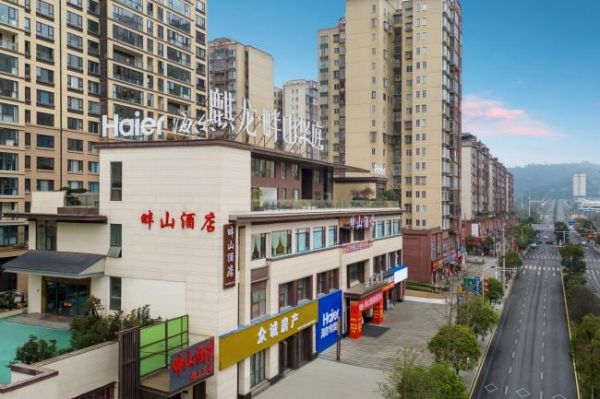 2026年度甄选中国热门酒店必住榜暨黔南州“福泉畔山酒店”