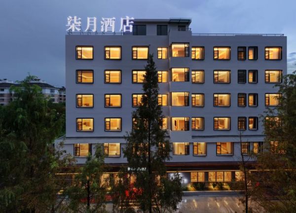 2026年度甄选中国热门酒店必住榜暨台州市“临海市柒月酒店”