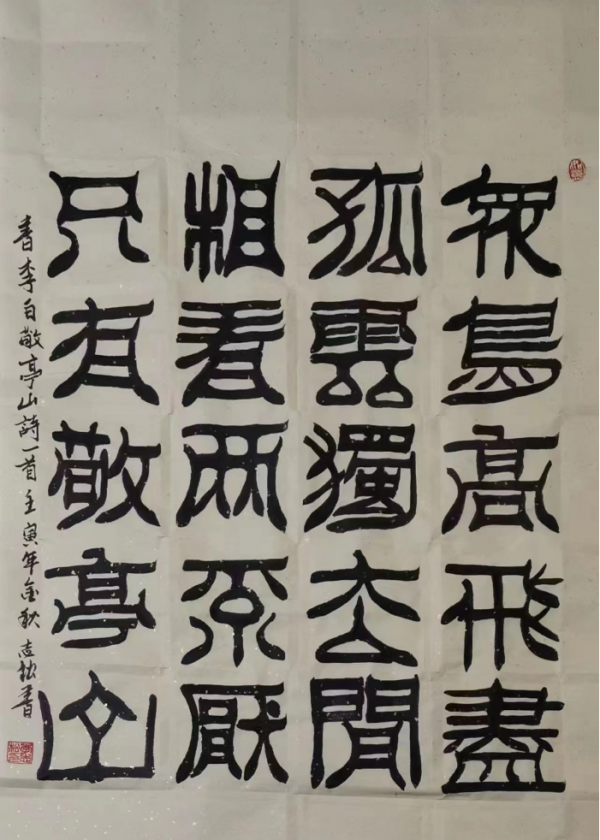 081c4a24151dd937a239385191021186.png