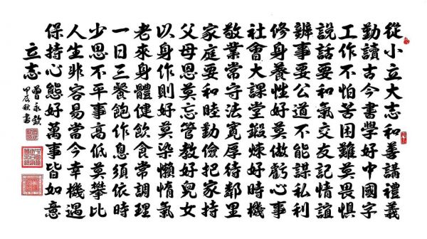 380f8daa61c68689ac7736e77a67523f.jpg