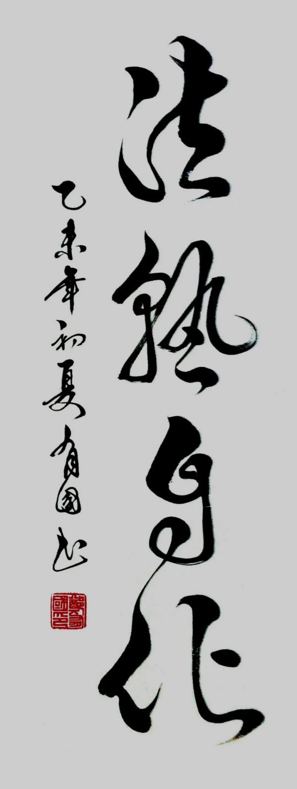 4488520cf7acb0caf1b33be423932b35.jpg