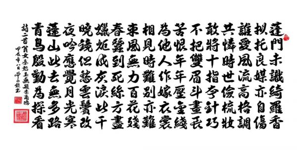 b951cfa86ef3c5fc5847e4ee8c6d5748.jpg