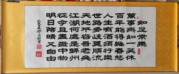 d762cf0948fec25c3c156f4f938a6cd4.jpg