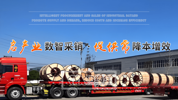 为什么你总找不到电缆现货?揭秘线大套路并附破局方案(图2)