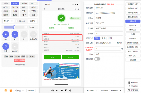 45032d1eac3a1ffac3167020eb6c9abf.png