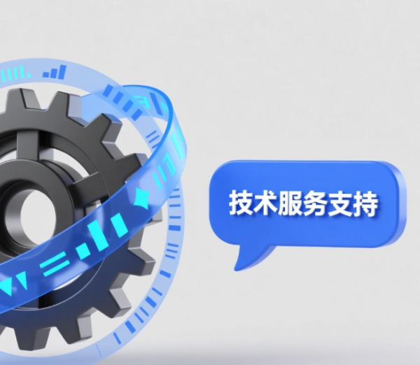 予砚科技：扎根上海，服务全国，与客户共创数字未来
