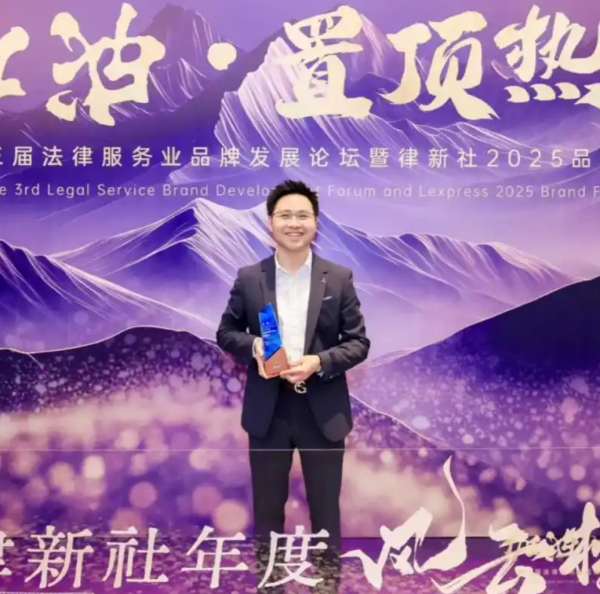 武汉微超信息咨询有限公司荣获“2025年度诚信服务典范企业”殊荣，斩获多项认可