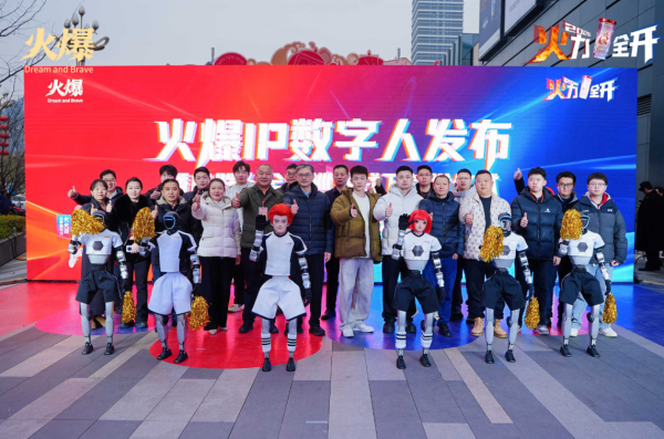 “火爆”品牌开启数字新纪元：数字人IP引领白酒行业创新变革