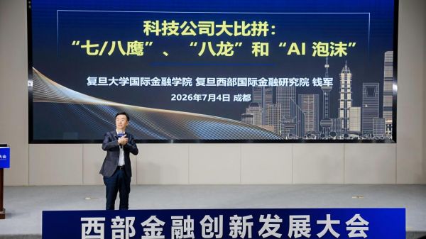 海弗医疗在西部金融大会解锁银发经济商保新场景