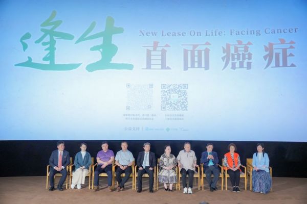 光影传科普，《逢生：直面癌症》广东首映礼圆满落幕