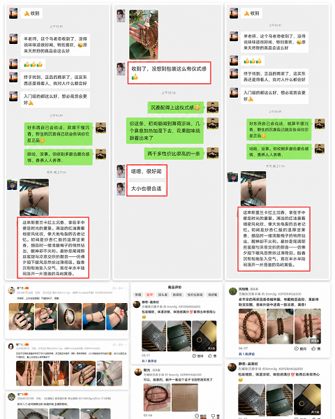 正宗沉香怎么选 2026年不同需求品牌选购指南