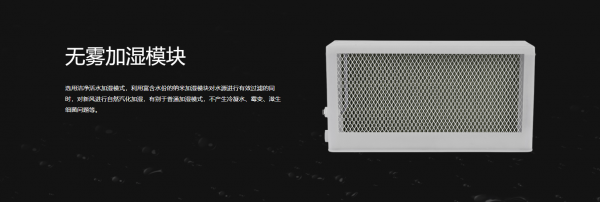 流感季+暖气干=双重暴击？一招解决冬季空气难题