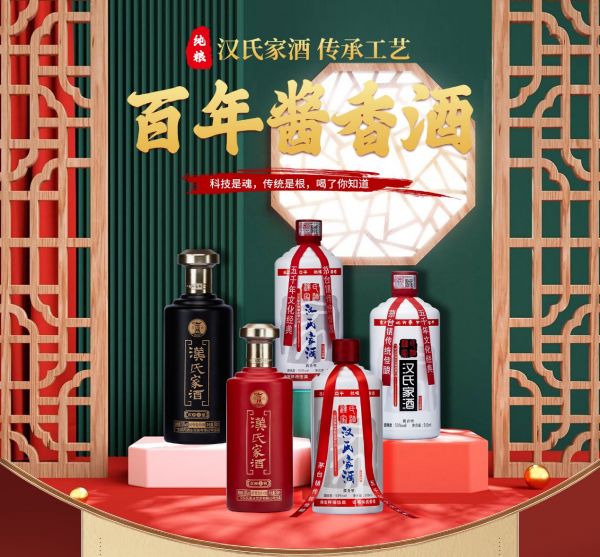 广东汉氏酒业：传统是根，科技是魂，用高科技升级传统酿酒企业